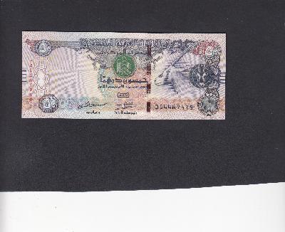 Beschrijving voorzijde: DEER